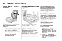 Страница 42