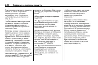 Страница 44