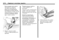 Страница 52
