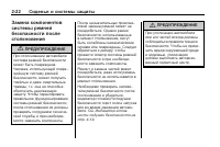 Страница 56
