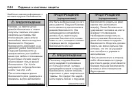 Страница 58