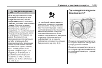 Страница 59