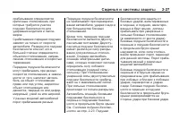 Страница 61