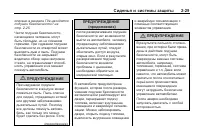 Страница 63