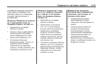 Страница 65