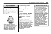 Страница 67