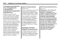 Страница 68