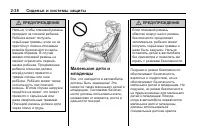 Страница 72