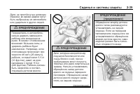 Страница 73