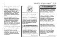Страница 77