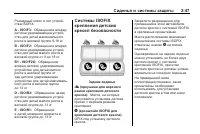 Страница 81