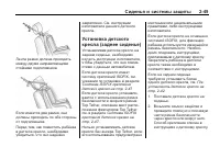 Страница 83