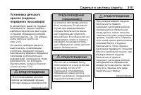 Страница 85