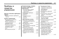 Страница 93