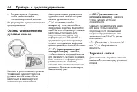 Страница 98