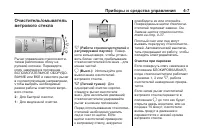 Страница 99