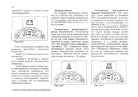 Страница 60