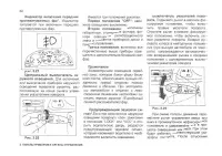 Страница 62