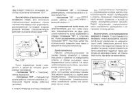 Страница 64