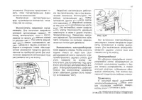 Страница 67