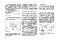 Страница 68