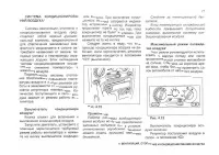 Страница 77