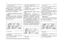 Страница 78
