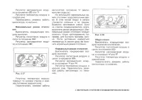 Страница 79