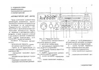 Страница 81
