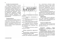 Страница 82