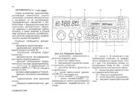 Страница 86