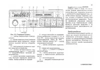 Страница 93