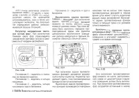 Страница 66