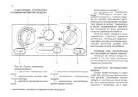 Страница 72