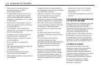 Страница 124