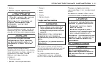 Страница 249