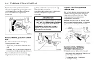 Страница 54
