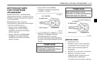 Страница 63