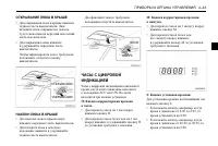 Страница 75