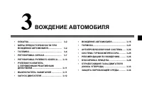 Страница 93