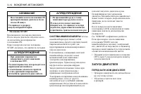 Страница 108