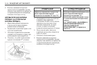 Страница 110