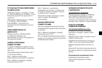 Страница 163
