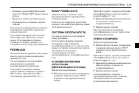 Страница 181