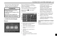 Страница 283