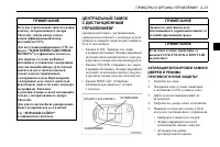 Страница 77