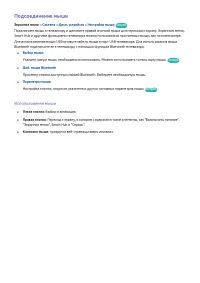 Страница 105