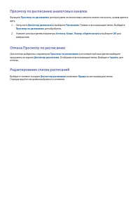 Страница 110