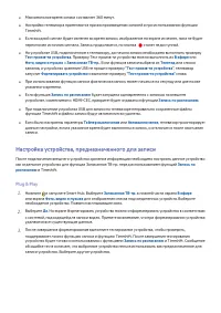 Страница 112