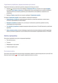 Страница 113